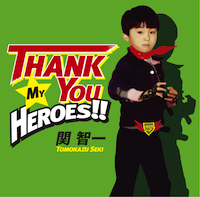 Thank You My Heroes!!